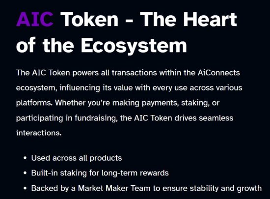 AIC Token